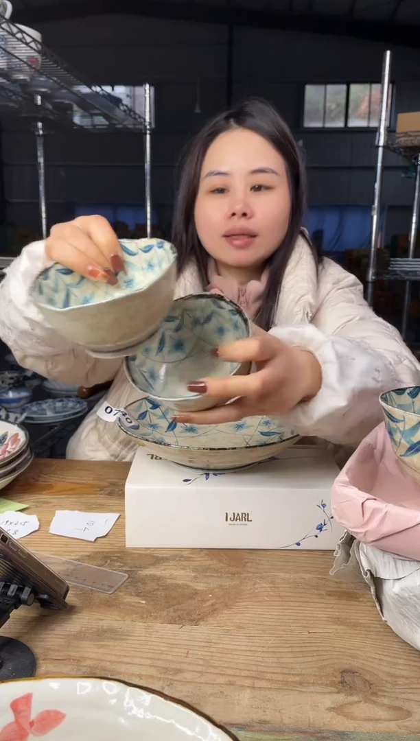 【闪购商品】瓷片742号      两只