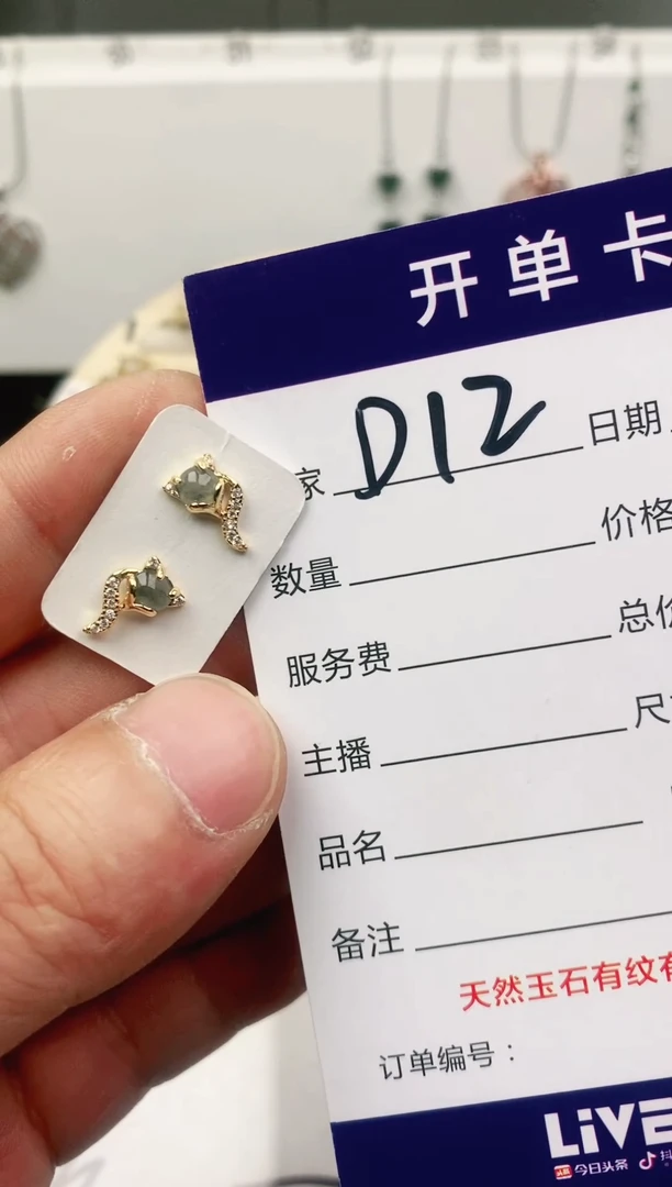 未镶嵌戒指翡翠11111111