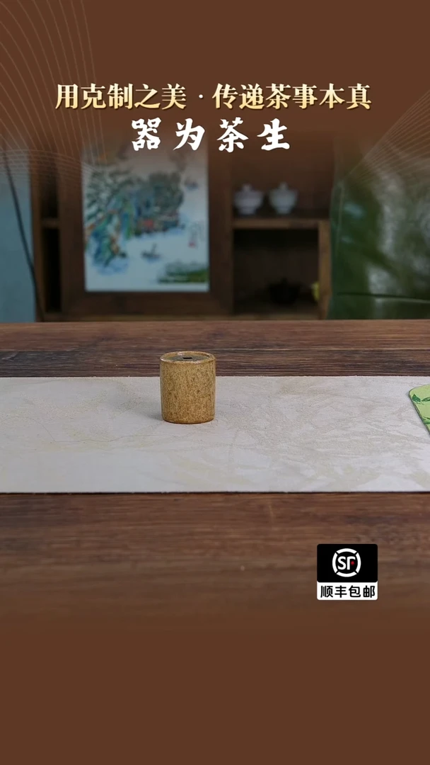 翰文堂陶泥铜钱盖置（黄）