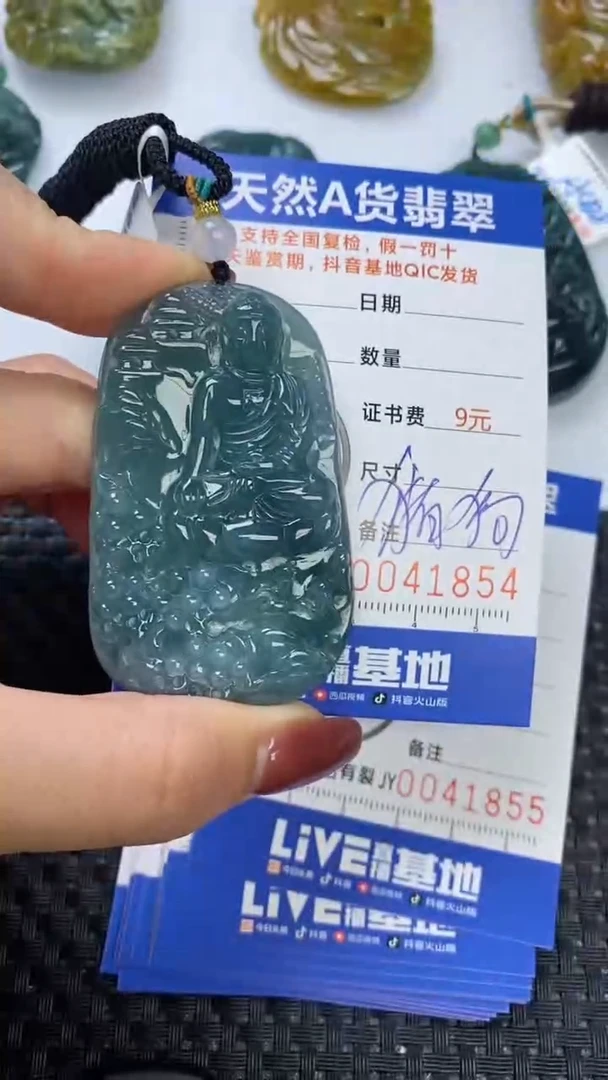 【闪购商品】翡翠颈饰未镶嵌11111111111111111