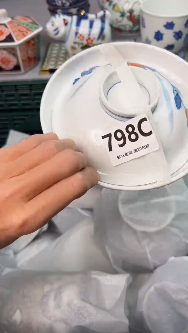 【闪购商品】碗798C瓷器瓷器瓷器瓷器