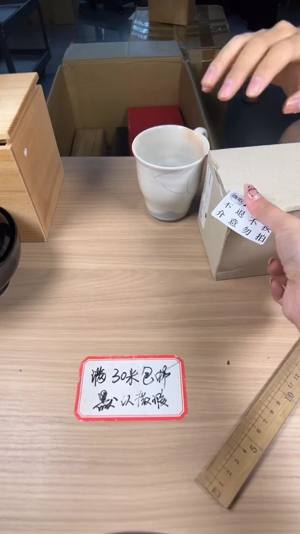 垦**壳茶道陶瓷茶具套装
