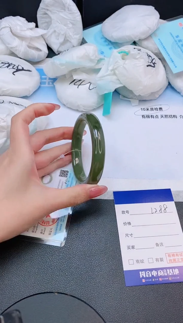 和田玉手镯未镶嵌27L288-58