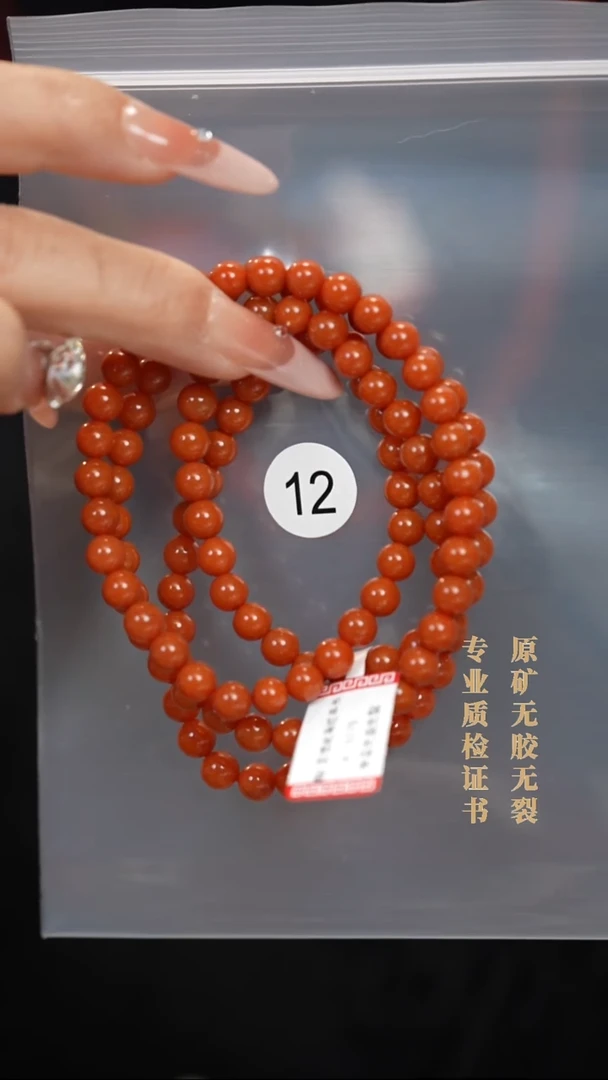 未镶嵌手串南红玛瑙卡*蔡原矿无优化无胶裂近纯蛋芯料6.1