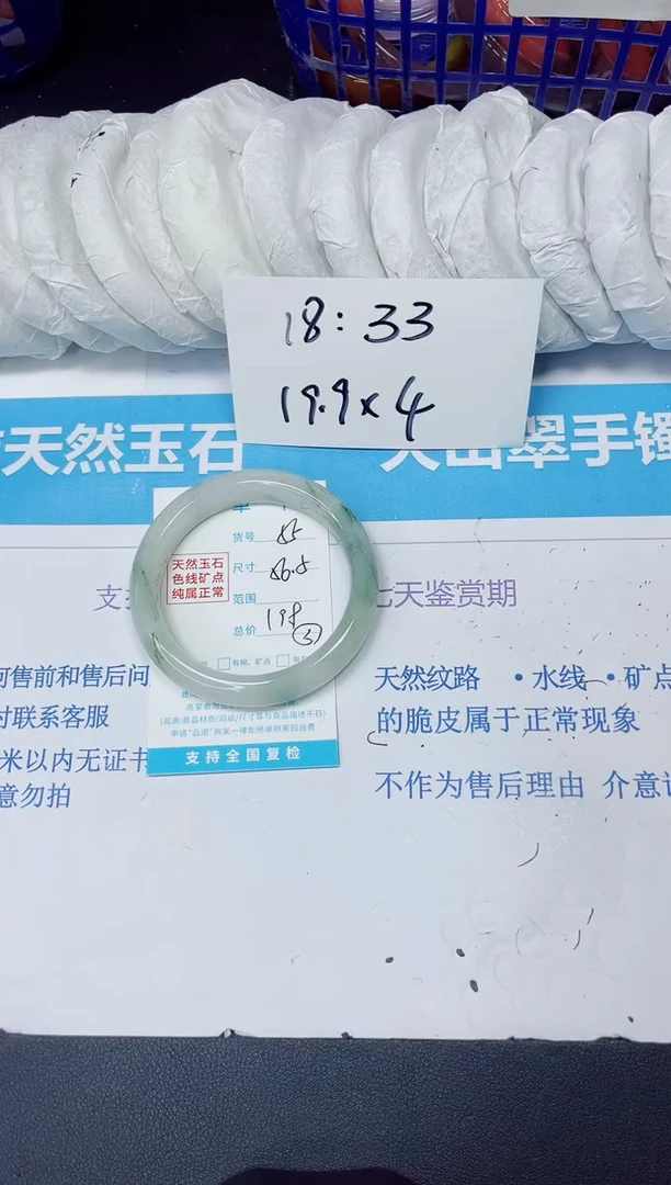 【闪购商品】石英质玉手镯未镶嵌多样性55