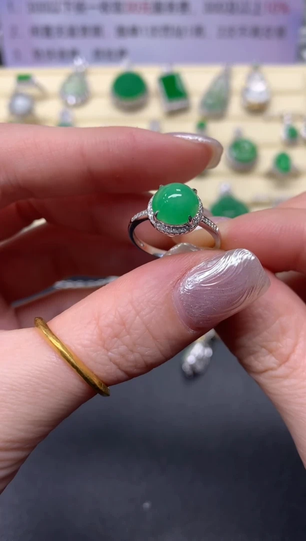 【闪购商品】翡翠戒指18K金镶嵌戒指|4500+450