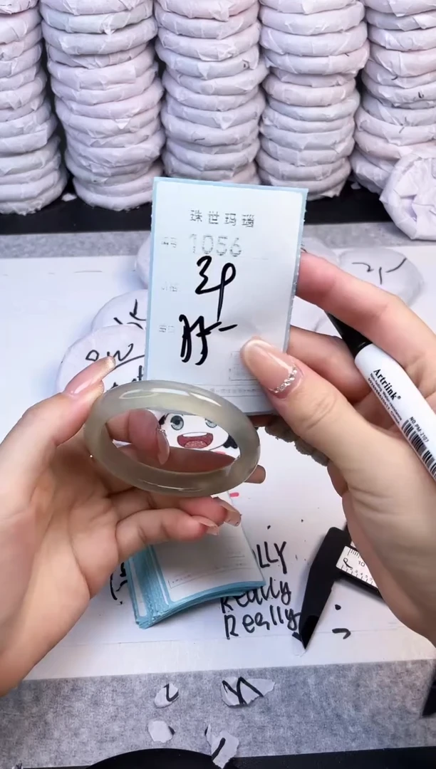 手镯玛瑙/玉髓未镶嵌1056