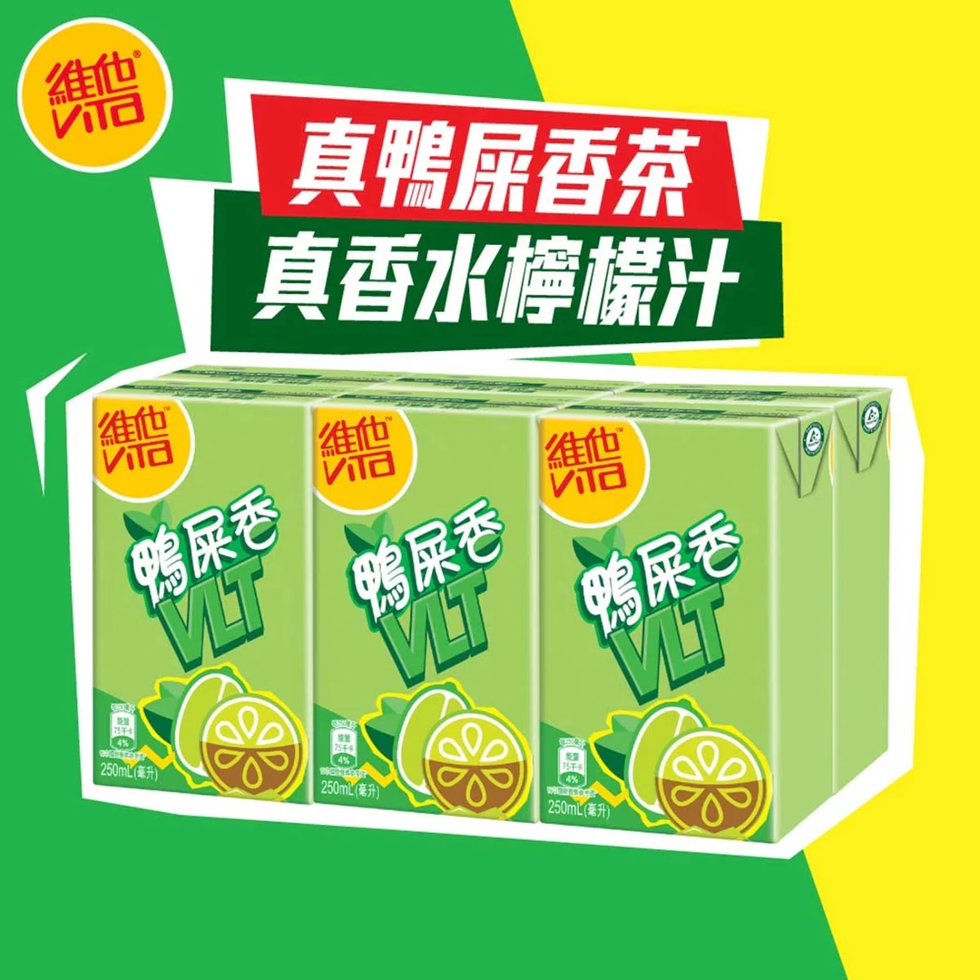香港进口VITA/维他港版港式鸭屎香柠檬茶250ml*6盒饮料真茶真柠檬