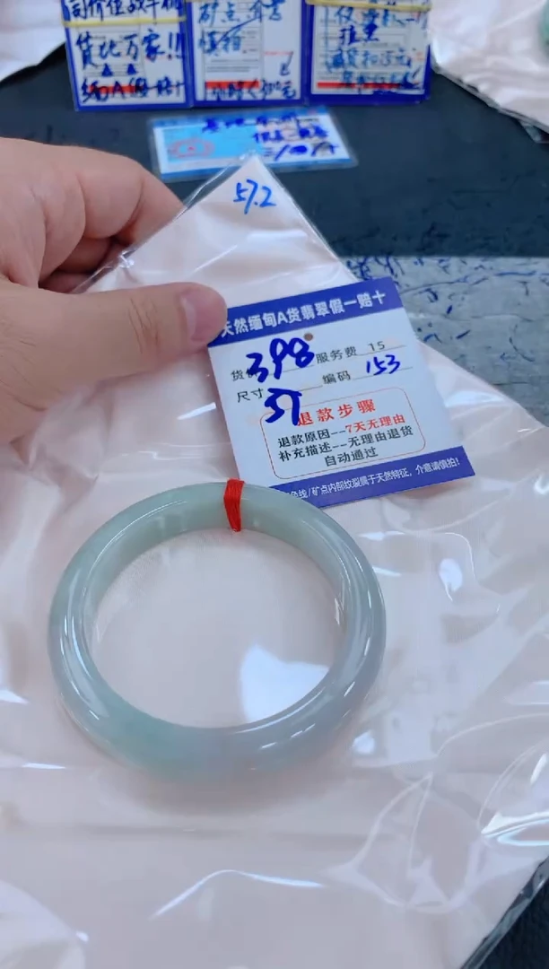 未镶嵌手镯翡翠111111111111