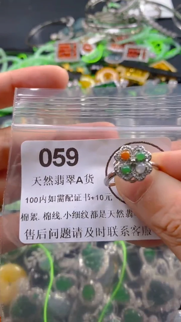 翡翠未镶嵌吊坠(不含链)059.。。。。。