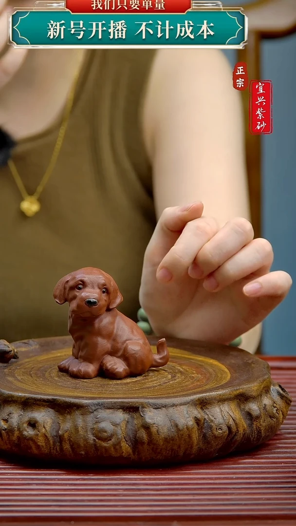 紫砂茶宠宜兴原矿紫砂茶宠