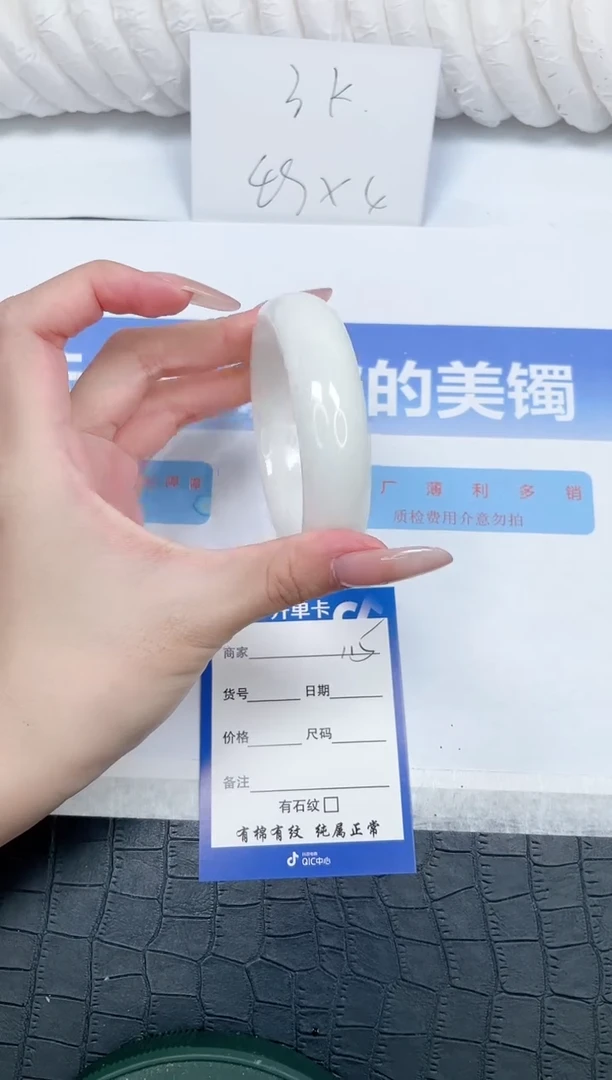 未镶嵌手镯和田玉115-56.3