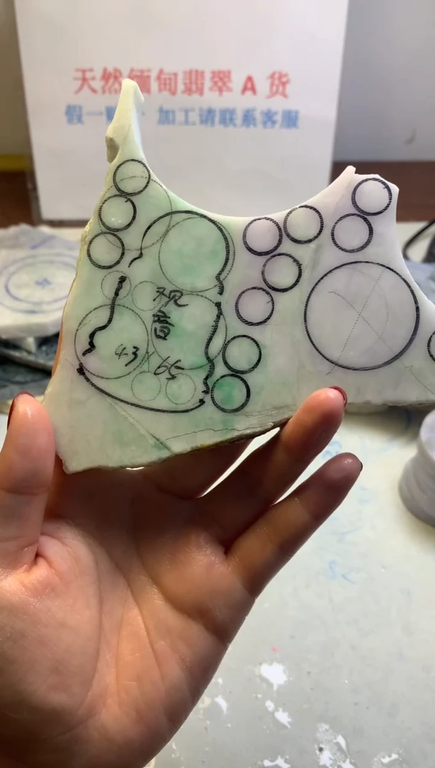 散珠翡翠翡翠玉石