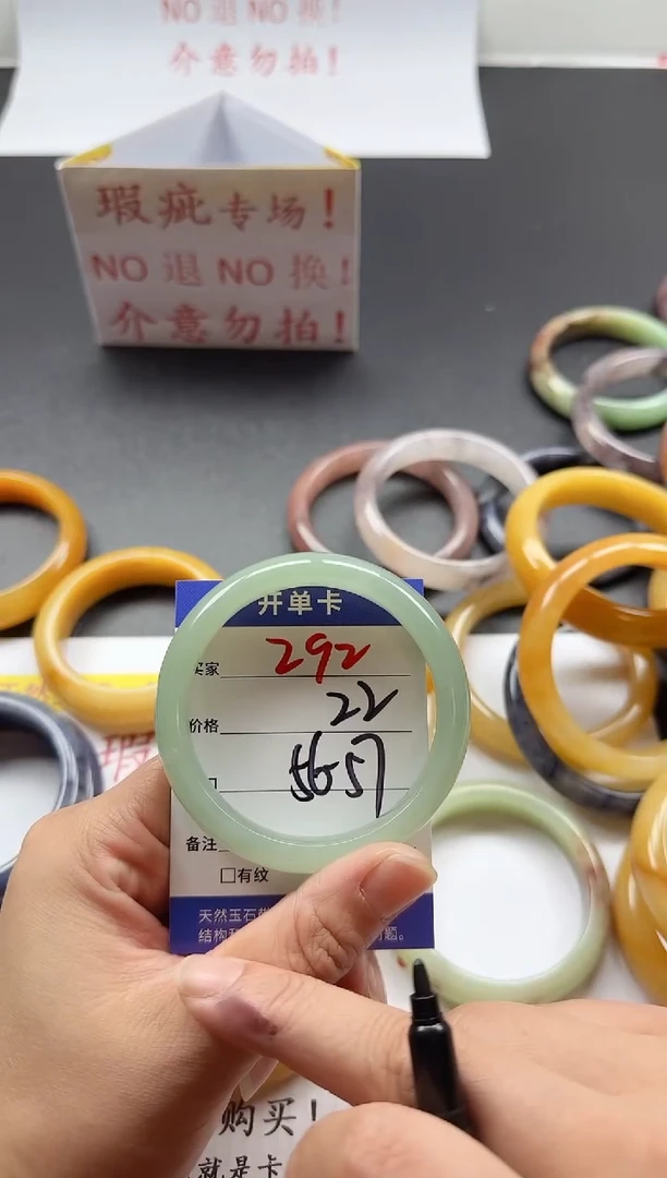 未镶嵌手镯石英质玉292+