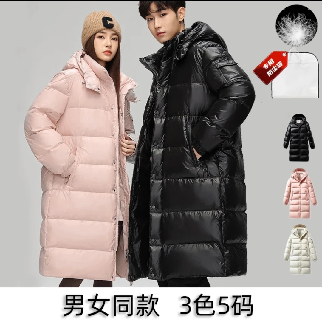 【长款】【哑光】连帽男女同款极寒户外加厚时尚百搭白鸭绒冬季保暖