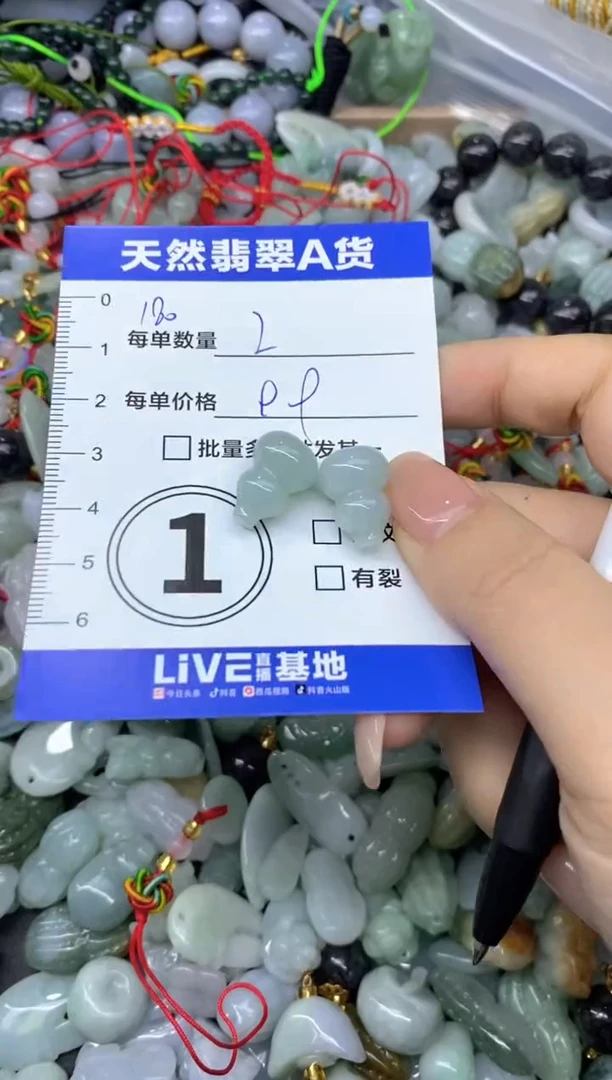 吊坠(不含链)未镶嵌翡翠天然翡翠A货批量多样性发一件