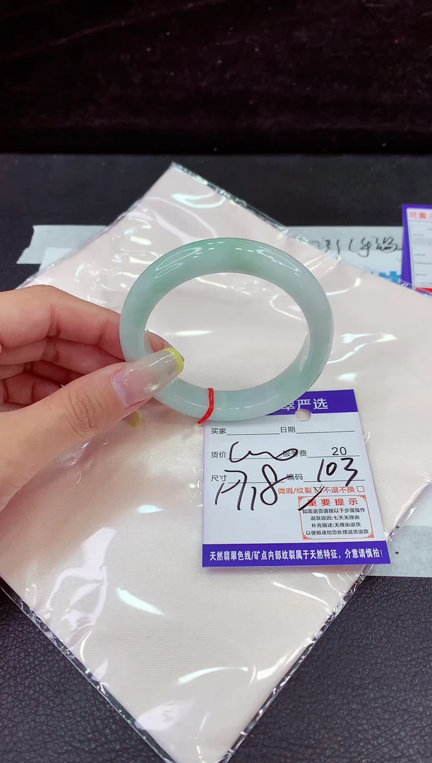 未镶嵌手镯翡翠111111111111111111