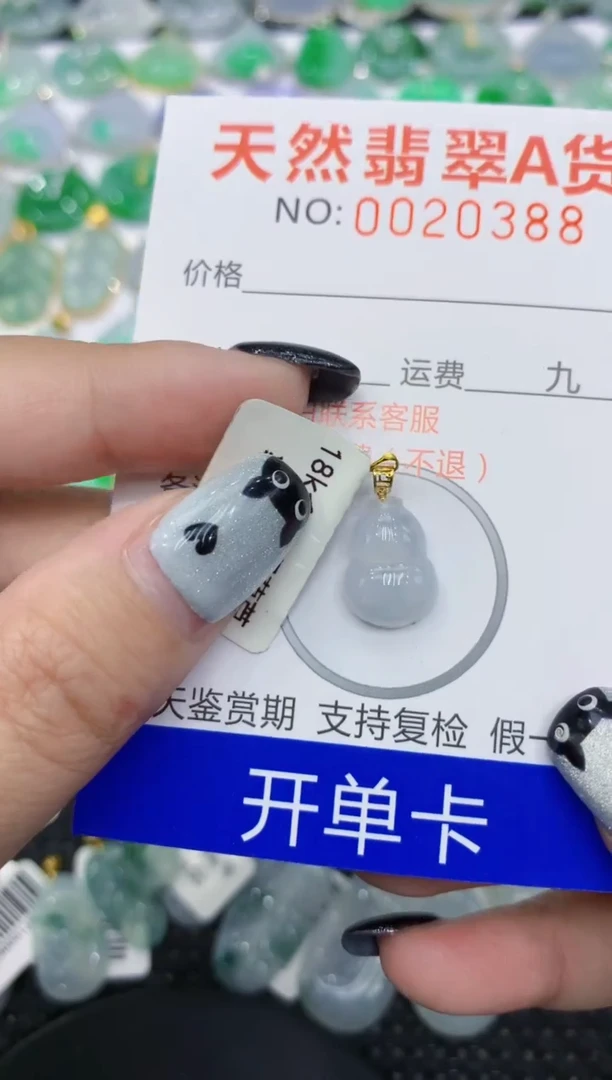 翡翠18K金镶嵌颈饰111111111111