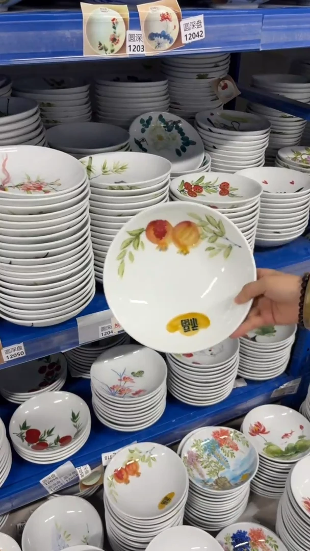 瓷片景德镇手绘釉中彩（食品级）圆深盘