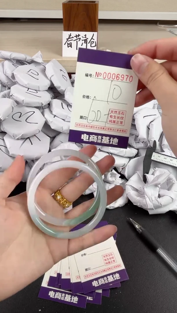 【闪购商品】玛瑙/玉髓手镯未镶嵌6970