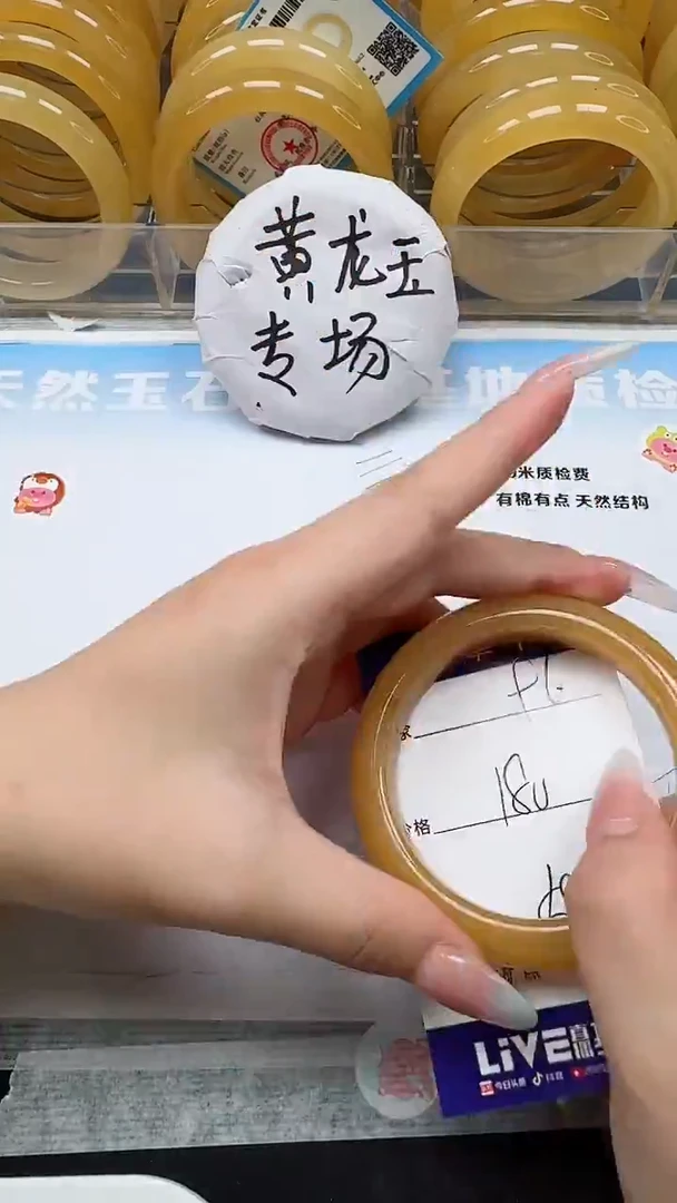 未镶嵌手镯石英质玉96