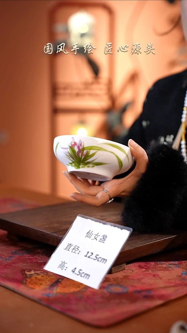 陶瓷景德镇釉中彩仙女盏直径12.5高4.5