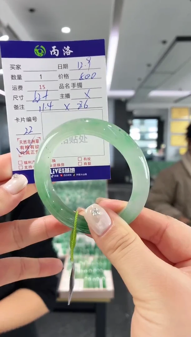 未镶嵌石英质玉手镯52+