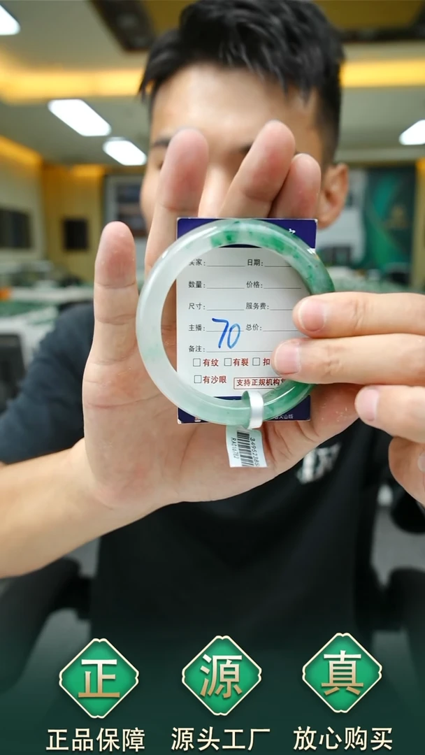 未镶嵌手镯石英质玉59+70