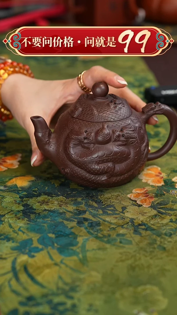 【闪购商品】紫砂茶壶宜兴紫砂