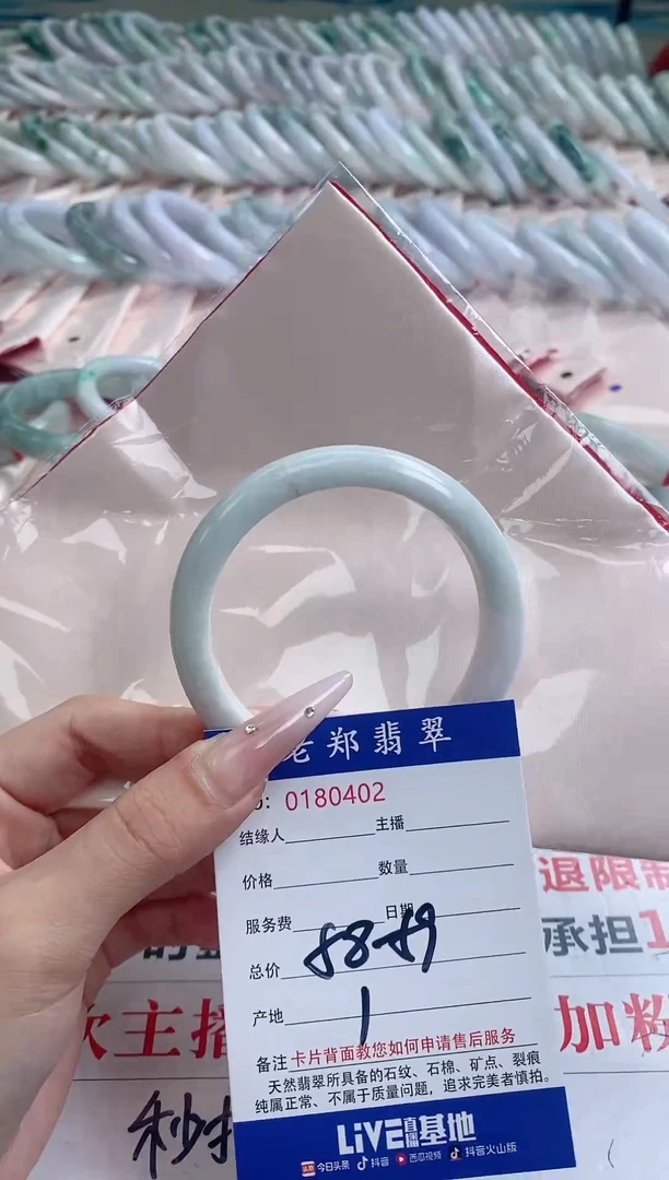 翡翠手镯未镶嵌58.59圈口