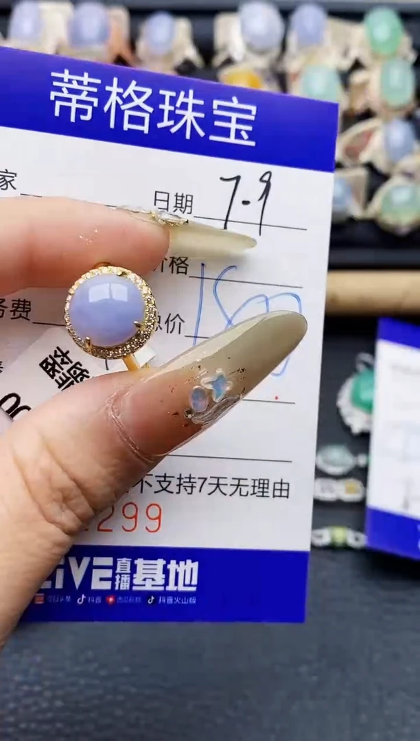 翡翠戒指银S925镶嵌 2299