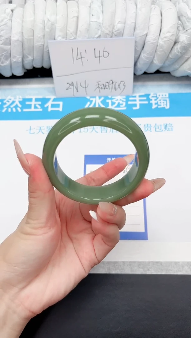 石英质玉手镯未镶嵌66-52.3HS