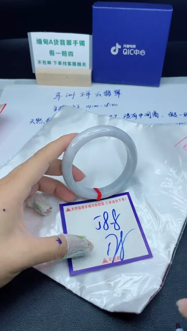 定制翡翠未镶嵌我