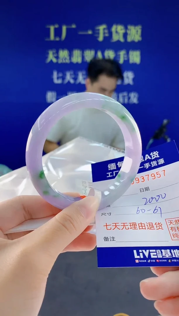 未镶嵌手镯翡翠57