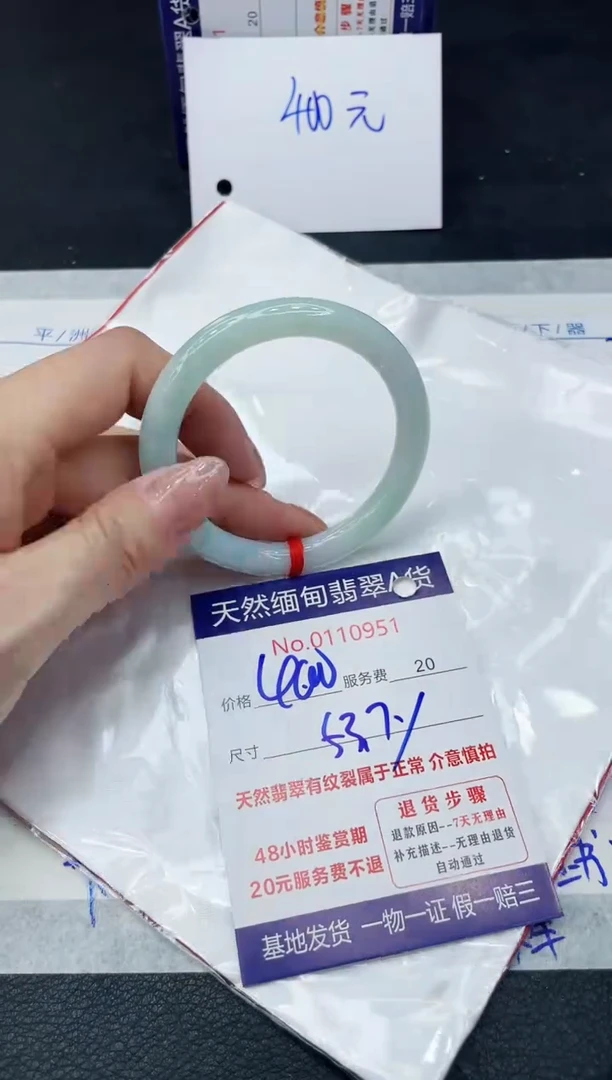 【闪购商品】翡翠手镯未镶嵌111111111