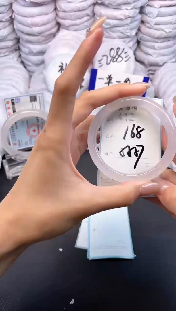 玛瑙/玉髓手镯未镶嵌412