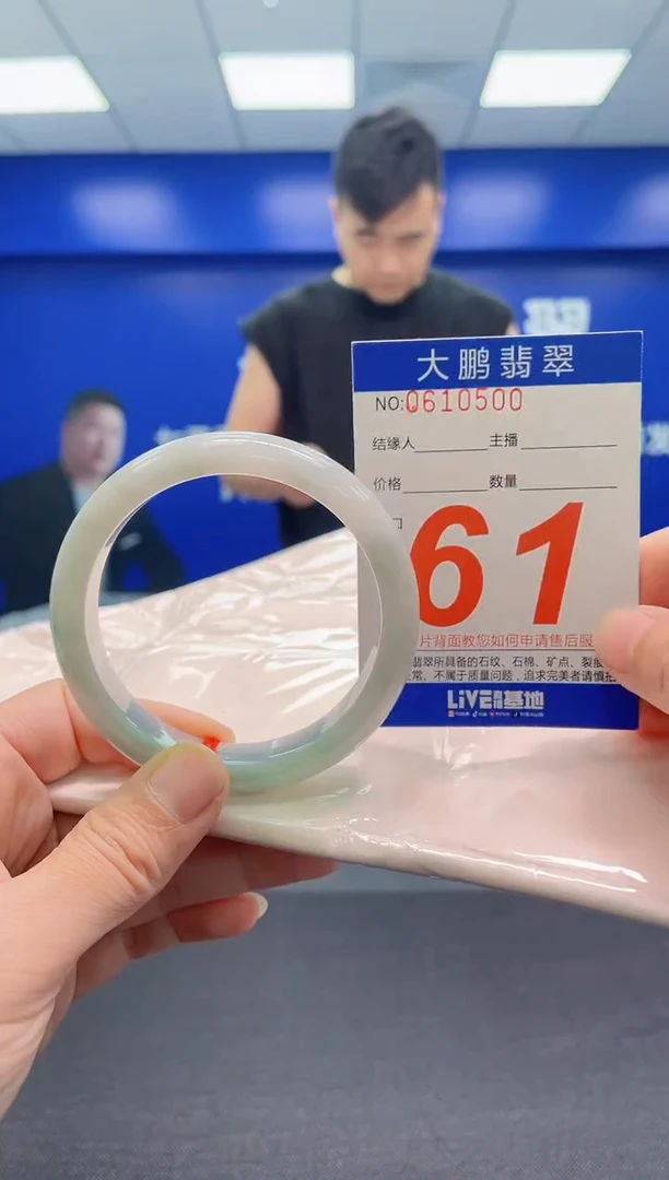 翡翠手镯未镶嵌AAAAAAAAA