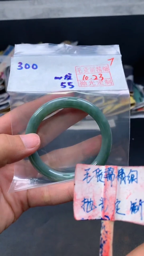 未镶嵌定制翡翠拍一发一7