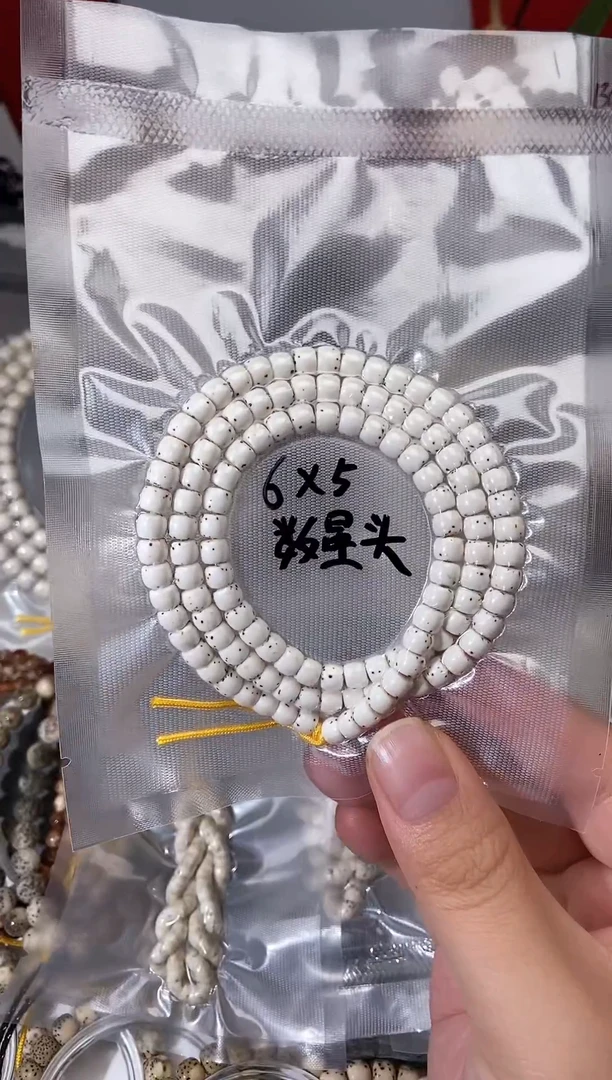 星月菩提吊坠65数星星直切头货