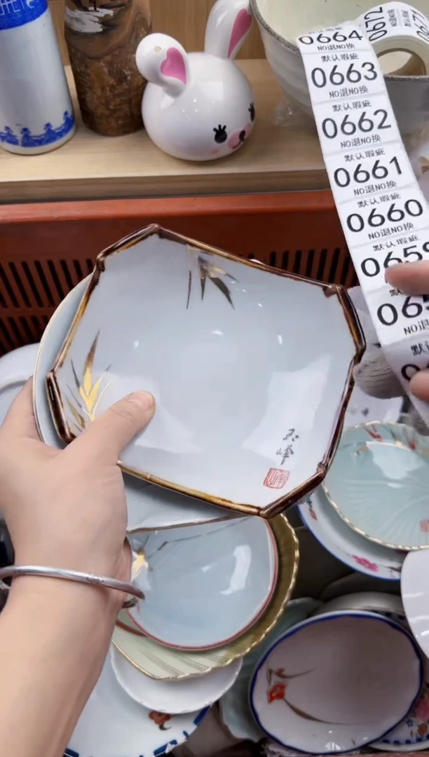 657回流瓷器,默认微瑕,18包邮