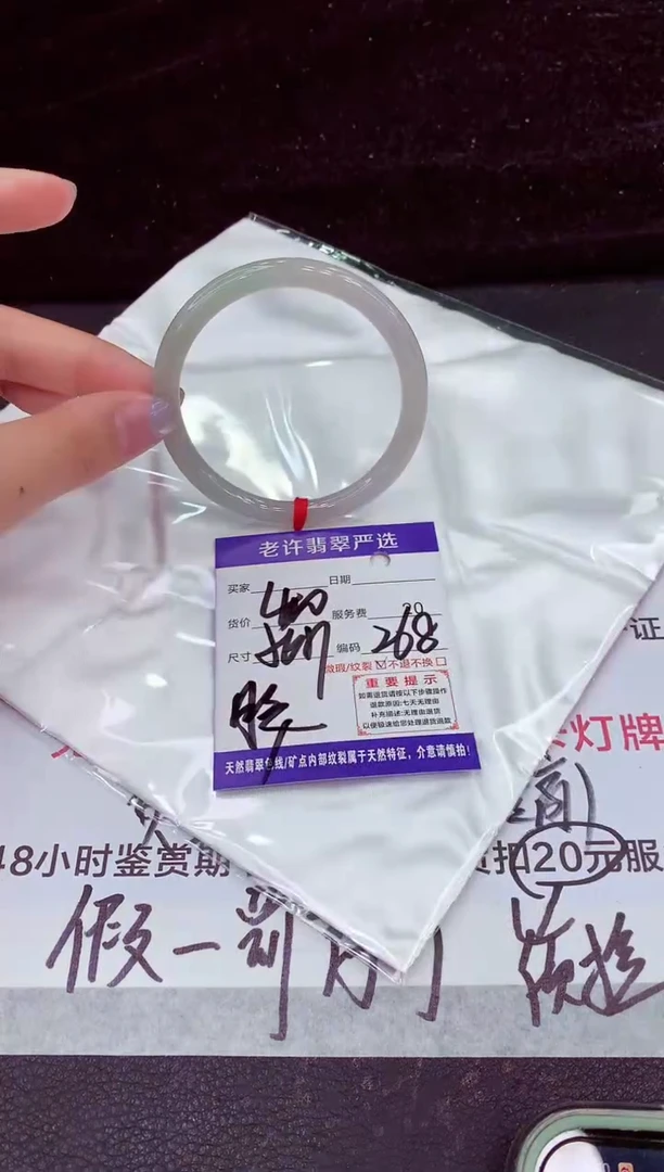 未镶嵌手镯翡翠111111