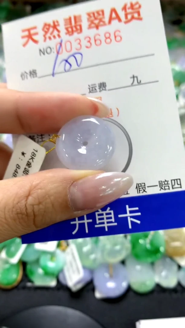 颈饰18K金镶嵌翡翠1111111111111111