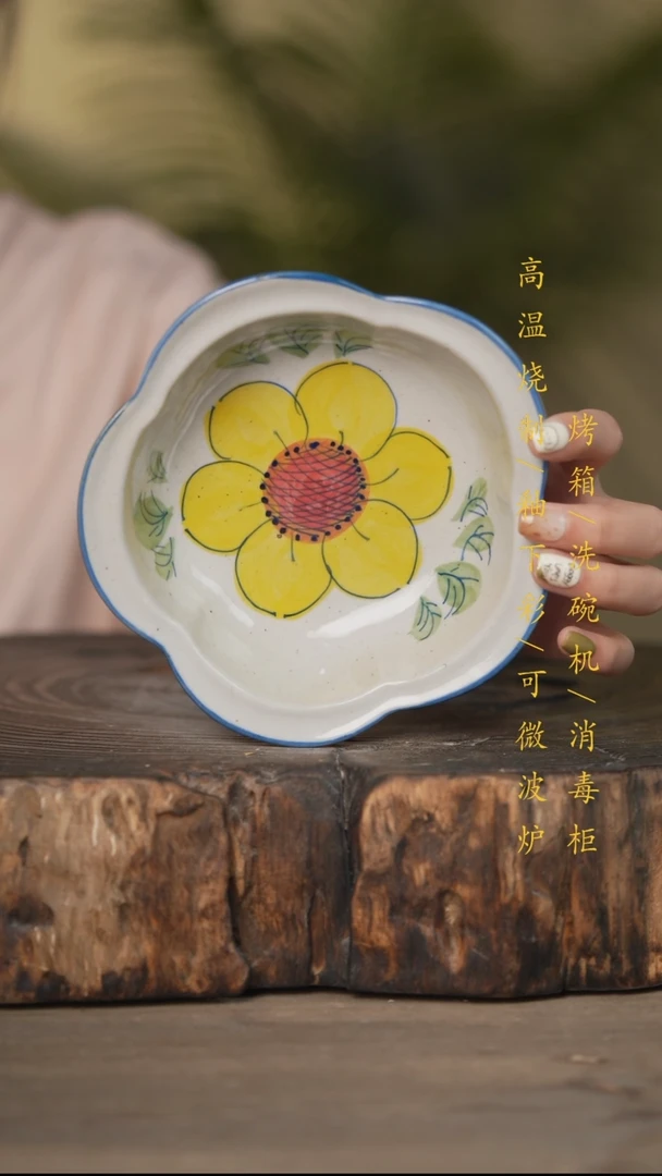 瓷片景德镇高温釉下彩可微波烤箱洗碗机