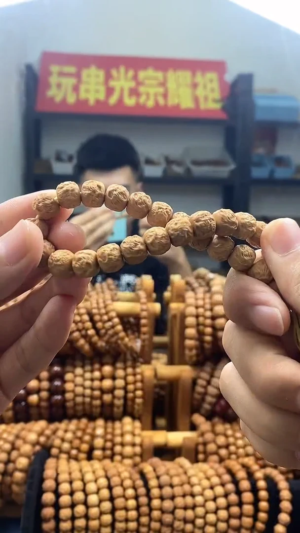 吊坠猴头核桃004  游龙 全品 高货