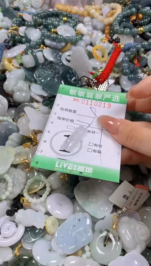 【闪购商品】翡翠颈饰未镶嵌闪购0110219