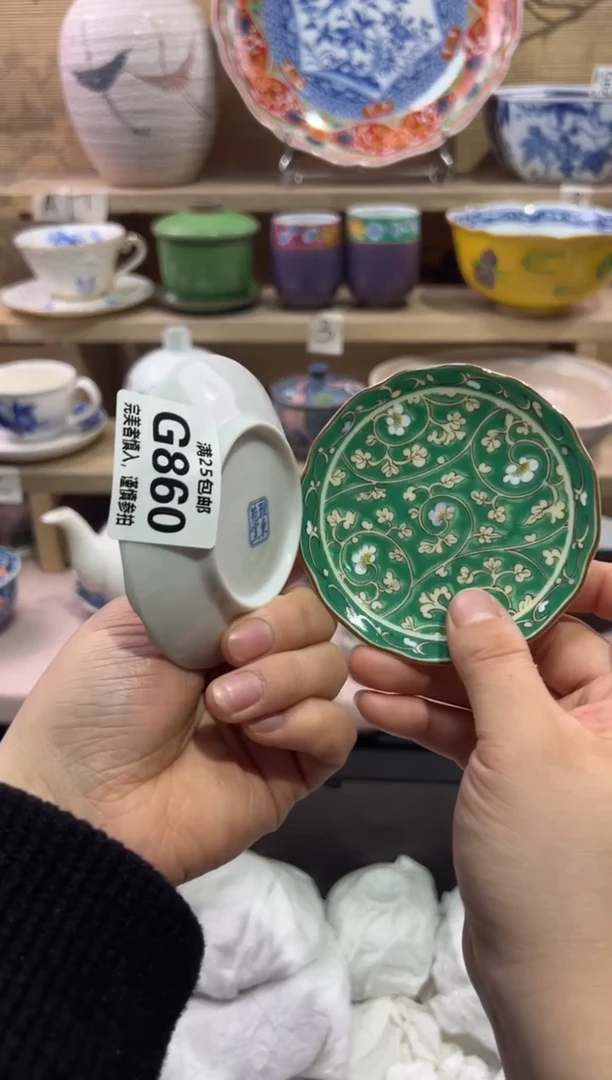 瓷片昌**W             G860