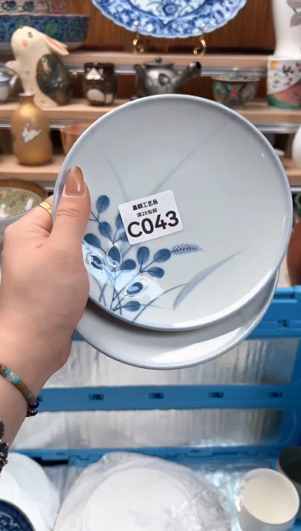 瓷片鲸**鱼043C瓷器 茶具 默认微瑕