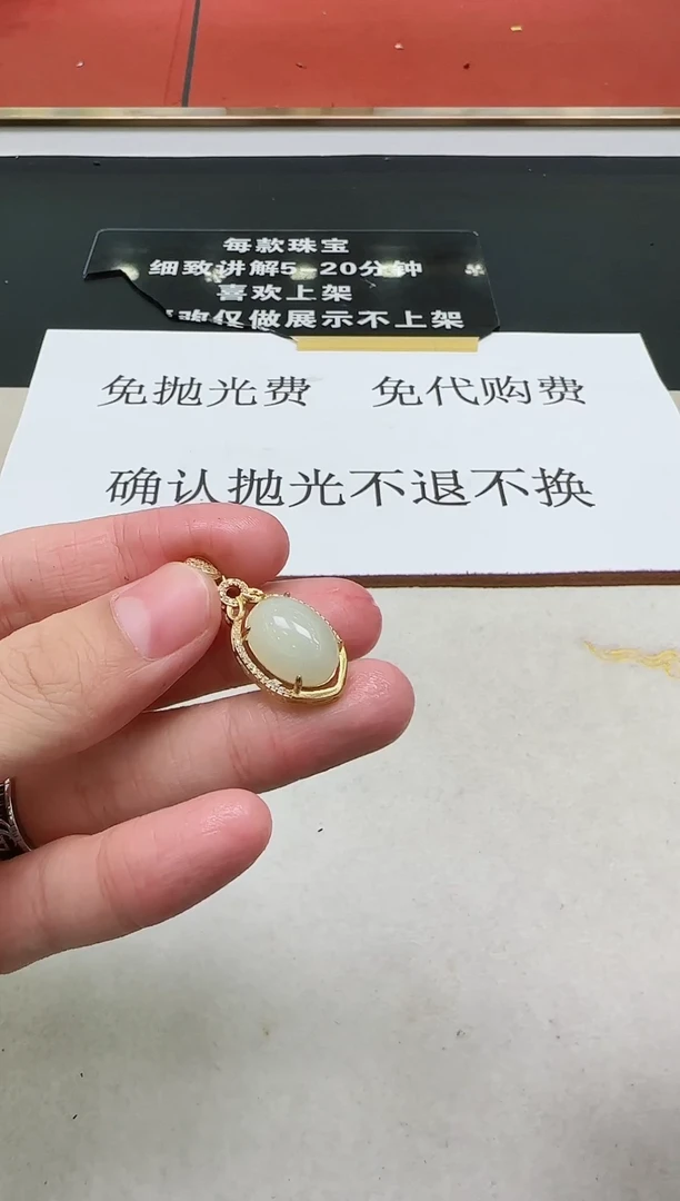 颈饰未镶嵌和田玉和田玉蛋面吊坠赠皮绳【多样性发其一】