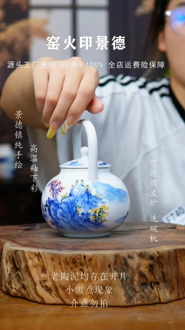盘143高白泥小壶