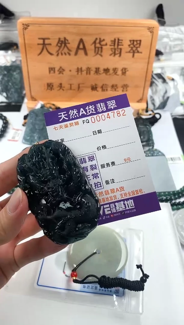 颈饰未镶嵌翡翠随****l